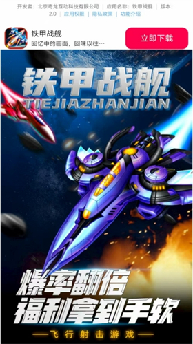 预览图2