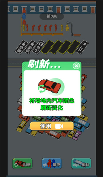 预览图4