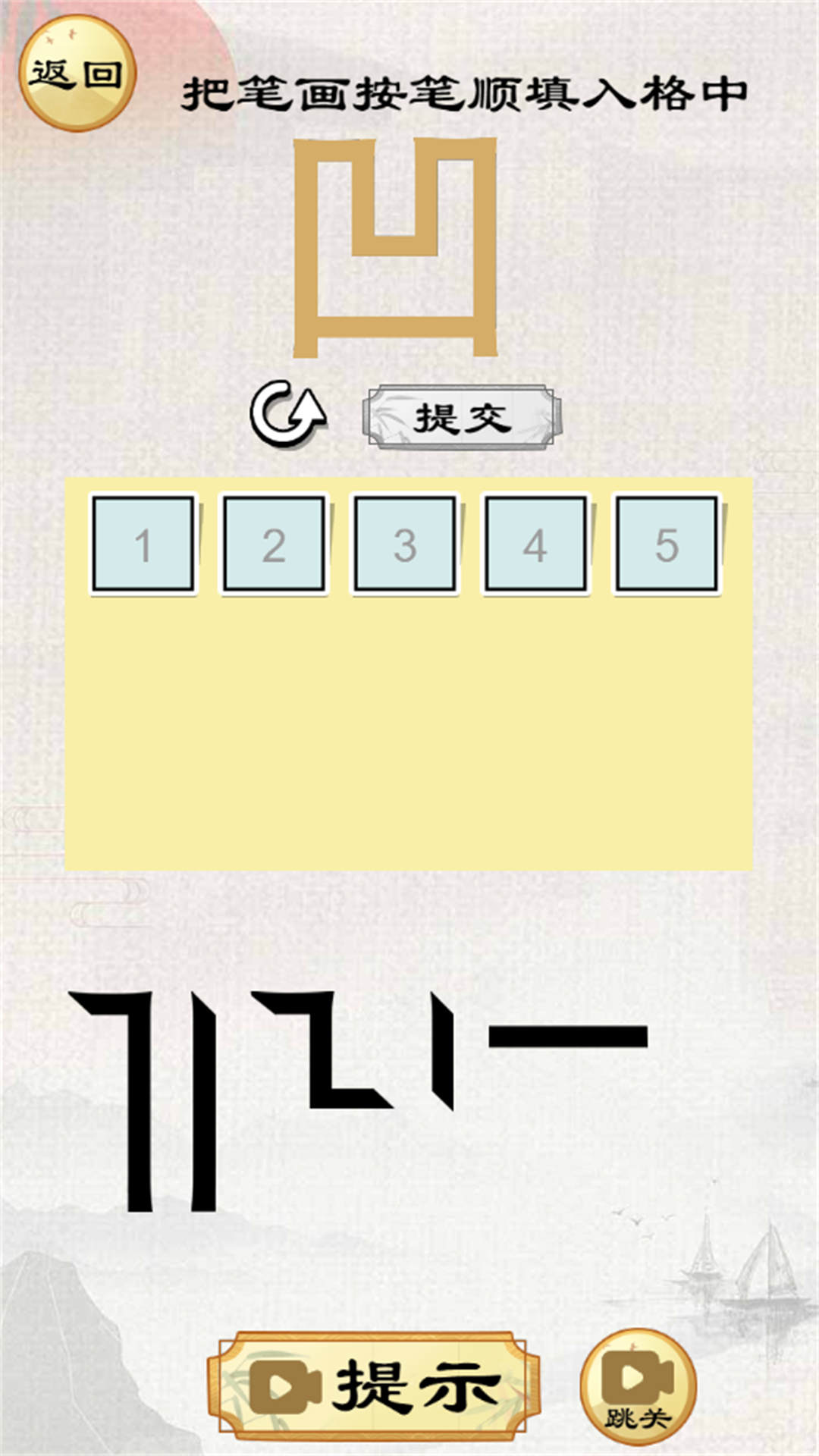 预览图2