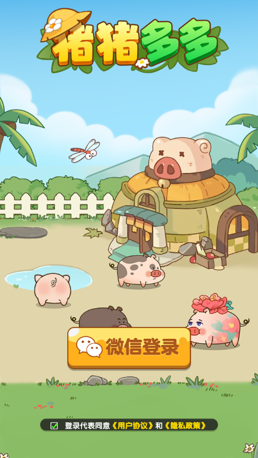 预览图2