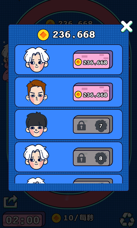 预览图2