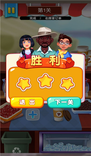预览图1