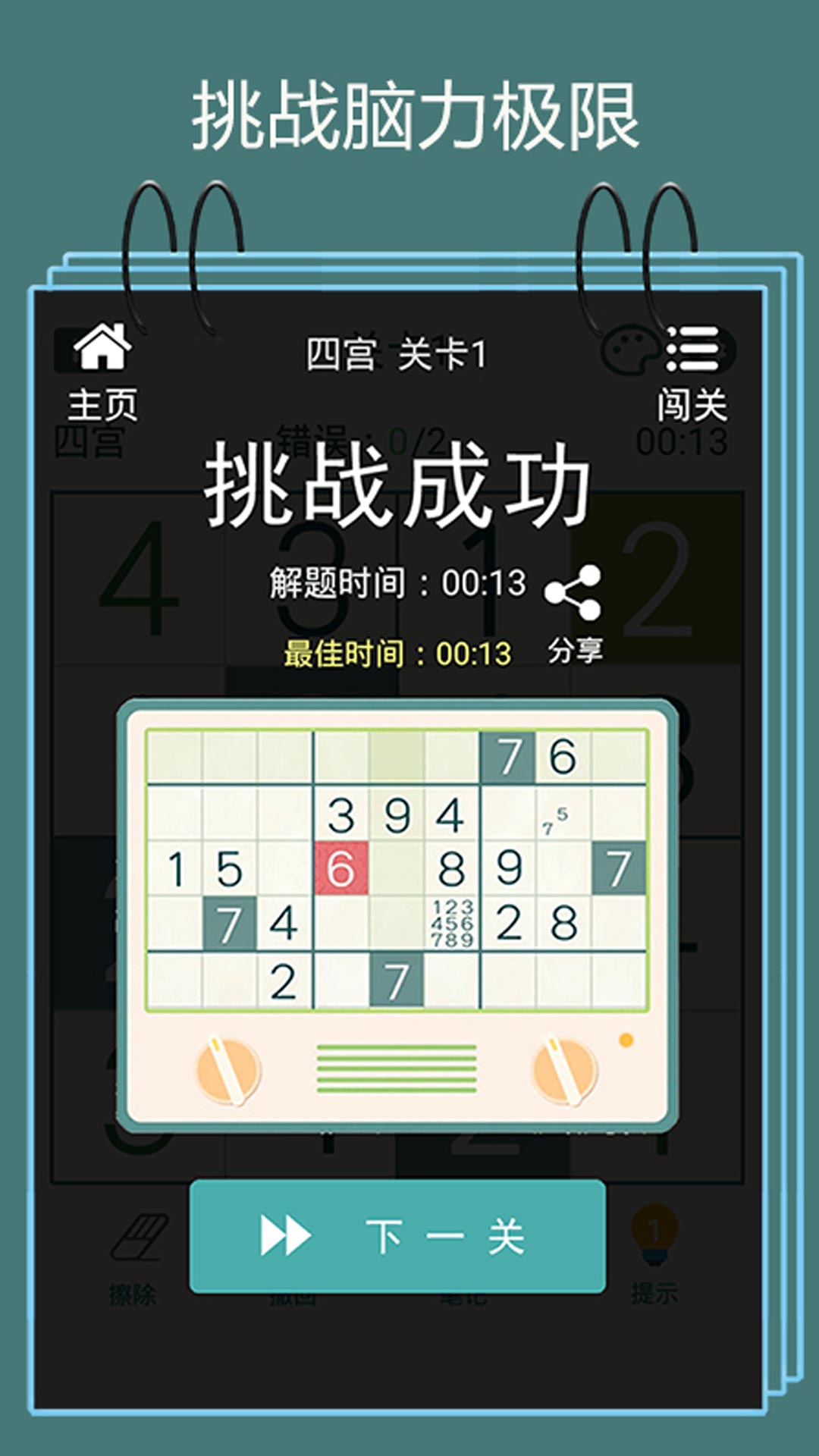 预览图3