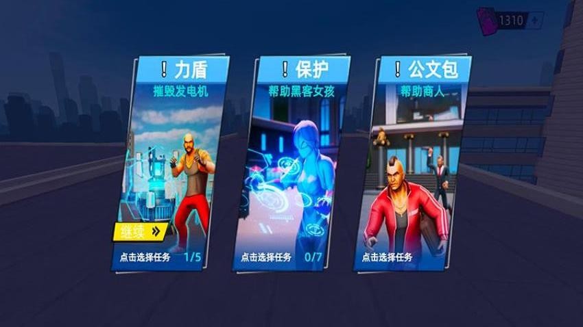 预览图2
