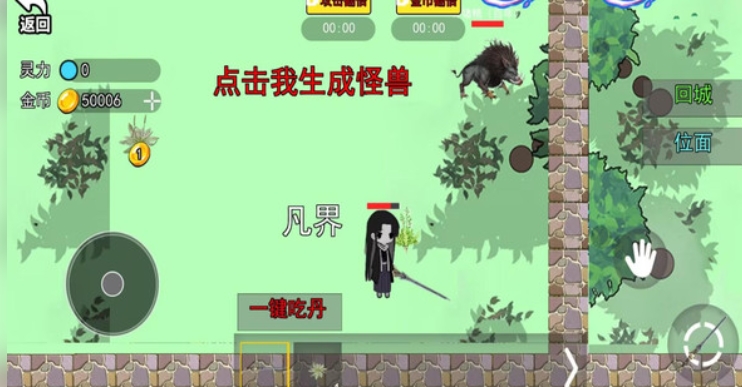 预览图1