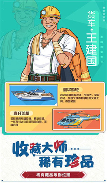 预览图4
