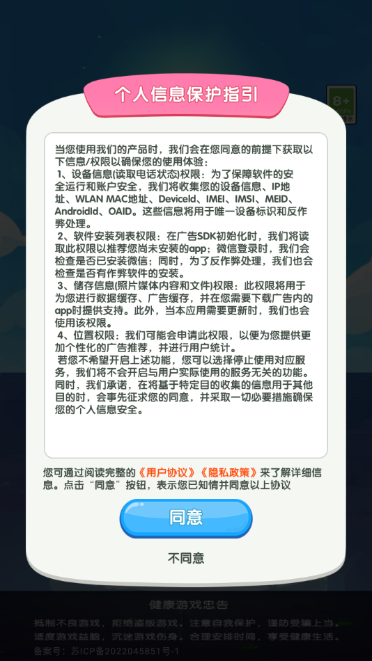 预览图1