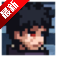 像素火影次世代破面带土 v1.16