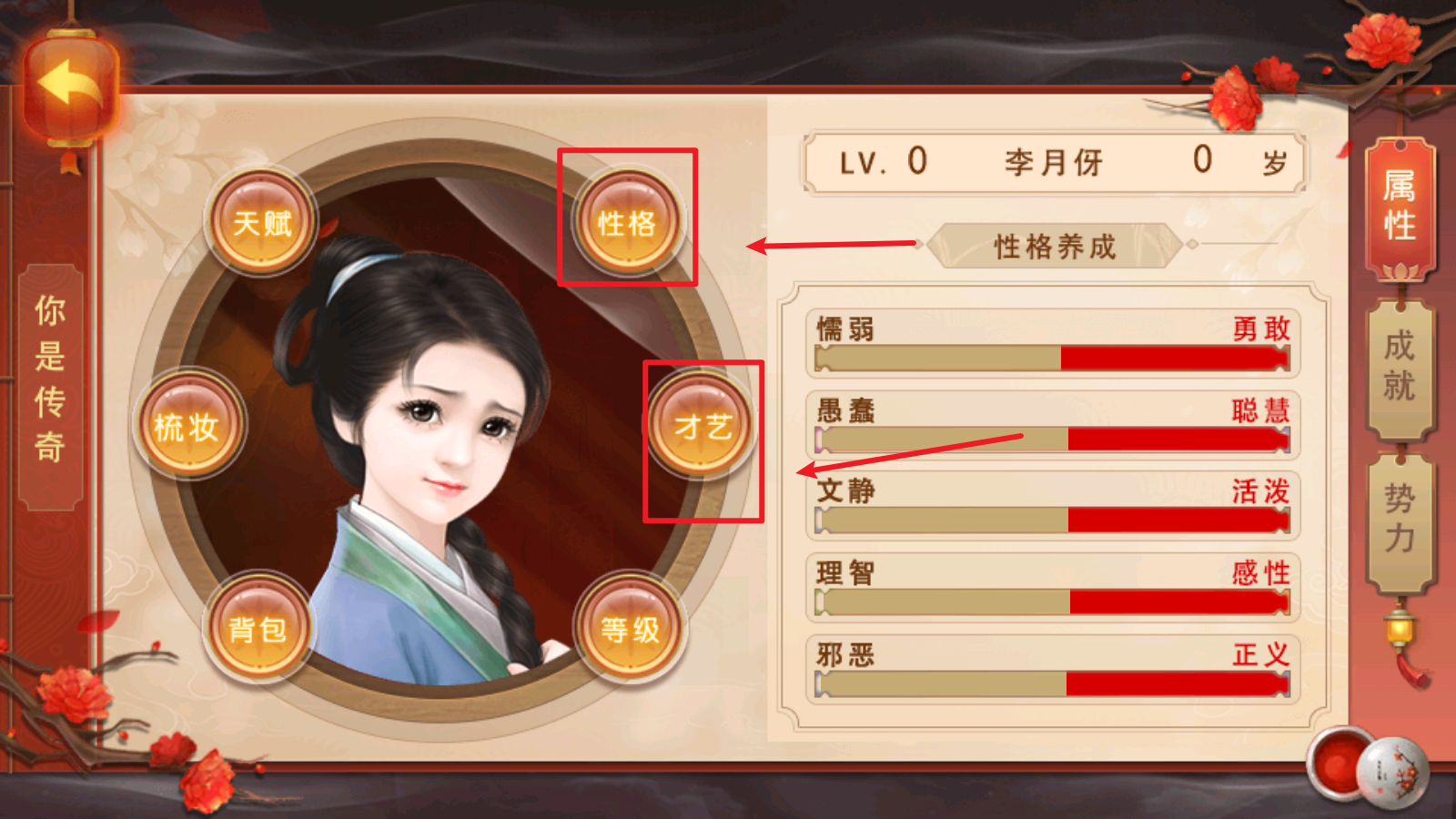 预览图2