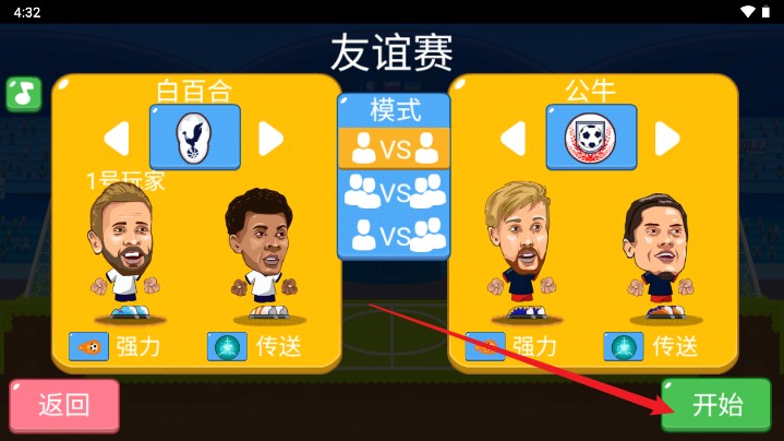 预览图2