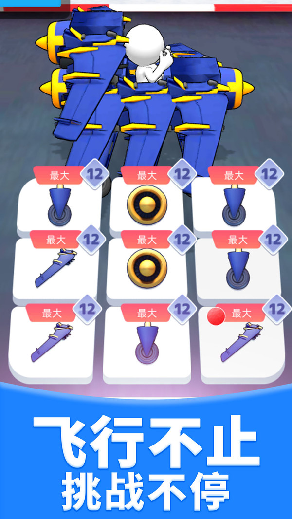 预览图1