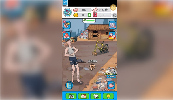 预览图4