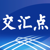 交汇点新闻app v10.2.2