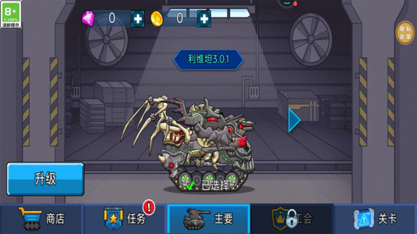 预览图3