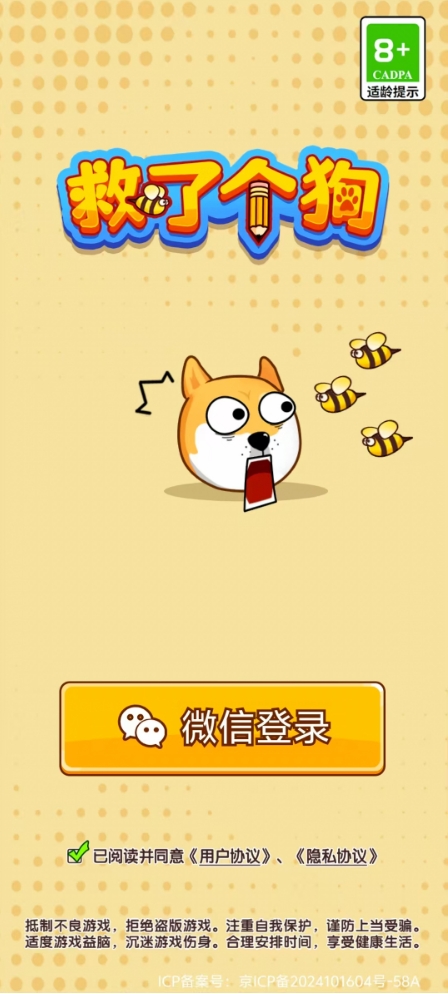 预览图2