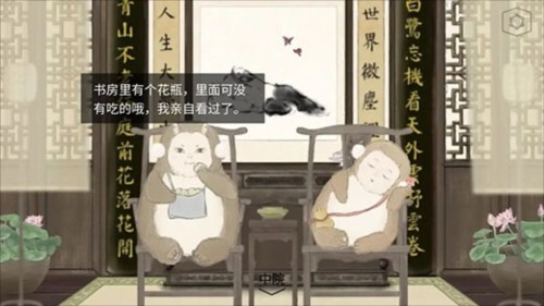 预览图2