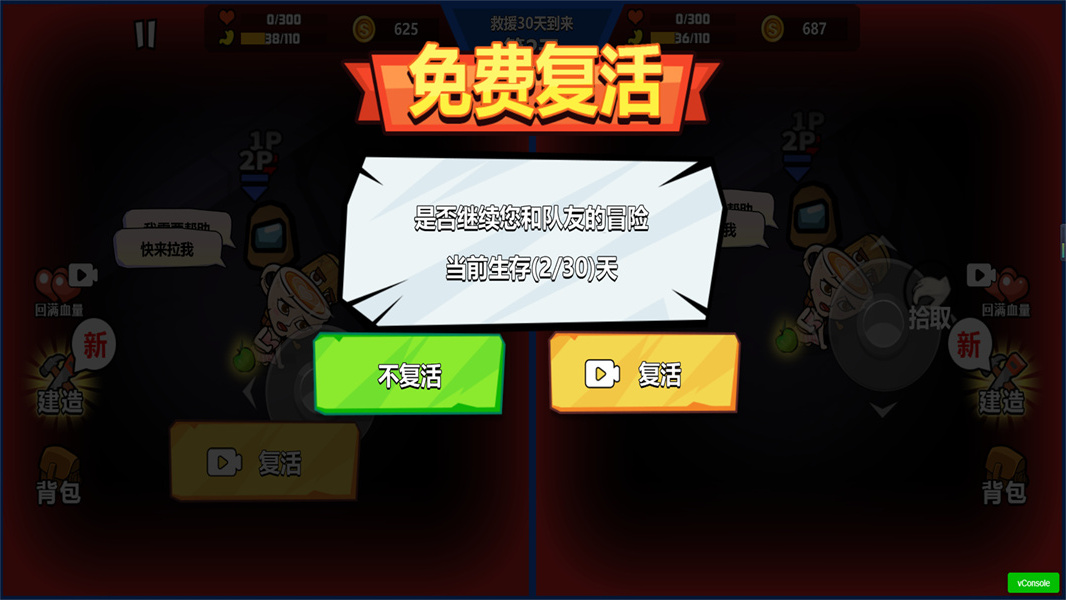预览图4