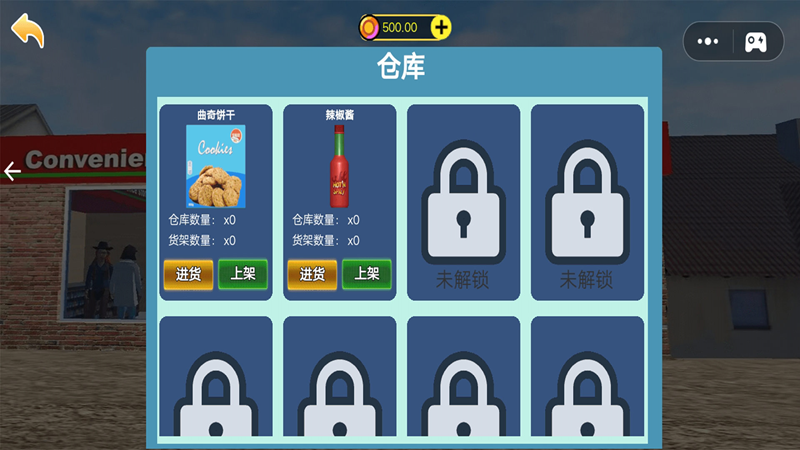 预览图3