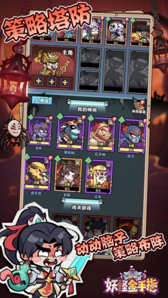 预览图3