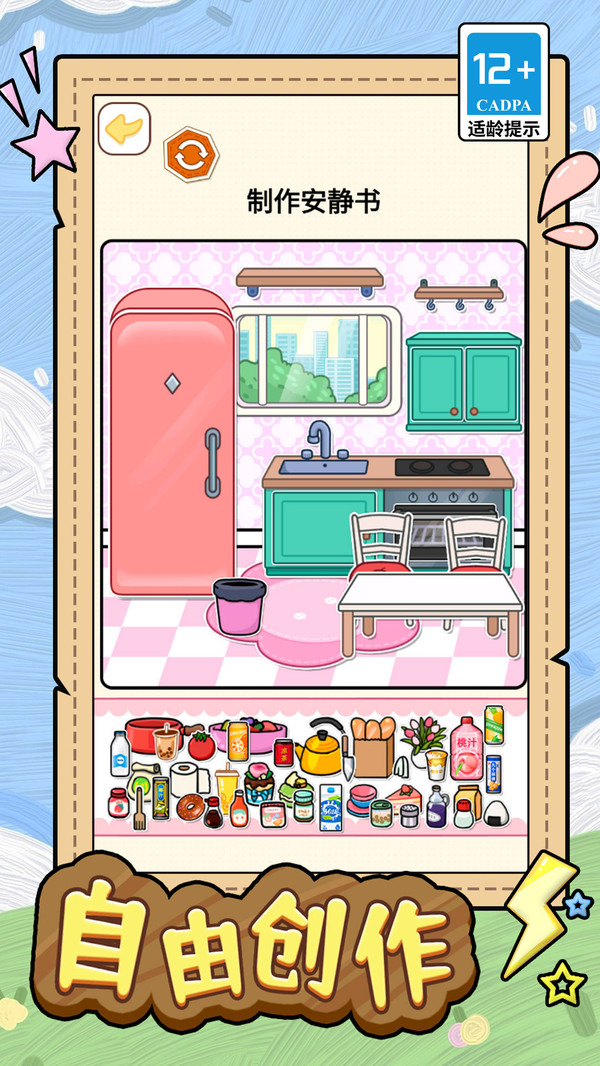 预览图2