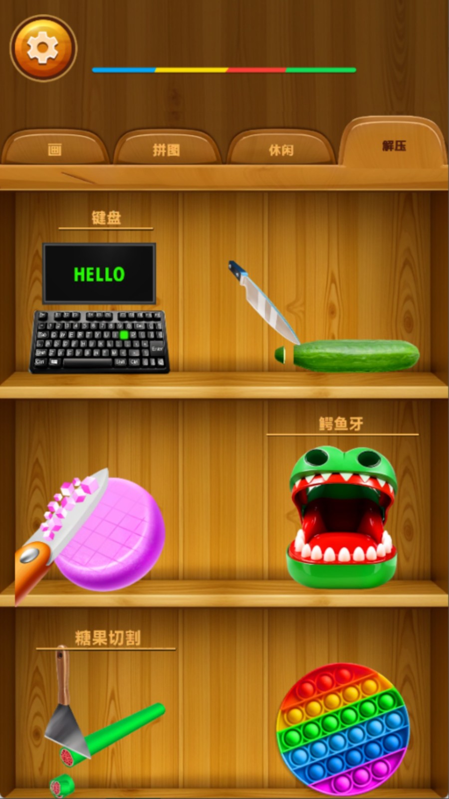 预览图1