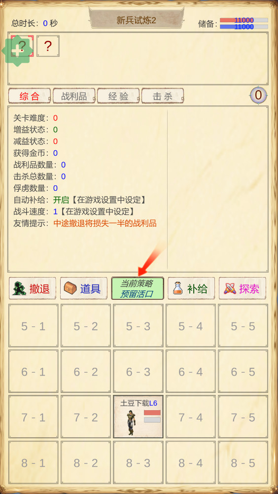 预览图1
