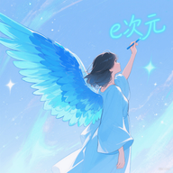 E次元绘图app v1.1