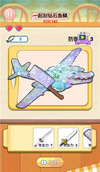 预览图2