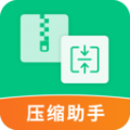 压缩助手软件 v2.2.6