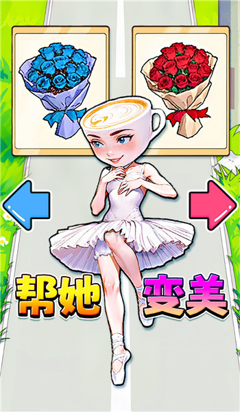预览图1