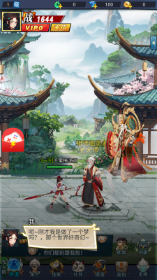 预览图2
