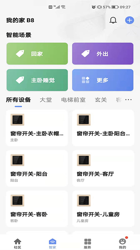 预览图2