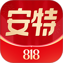 安特下单系统app v1.3.8