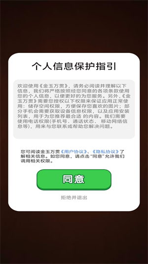 预览图1