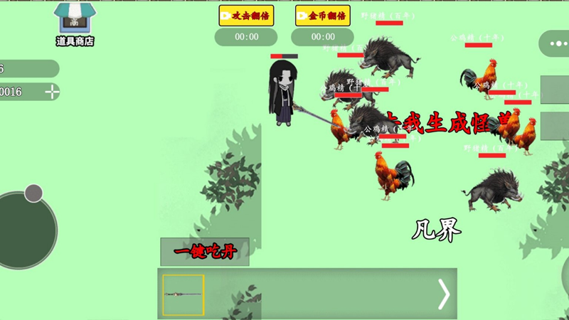 预览图2