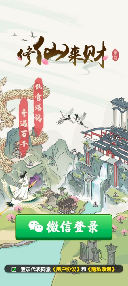 预览图3