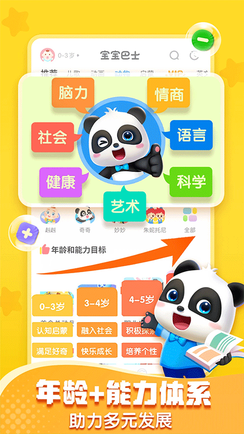 预览图1