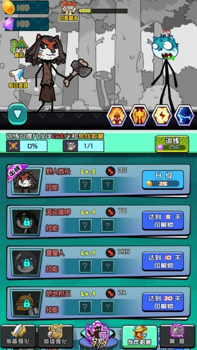 预览图3