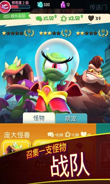 预览图2