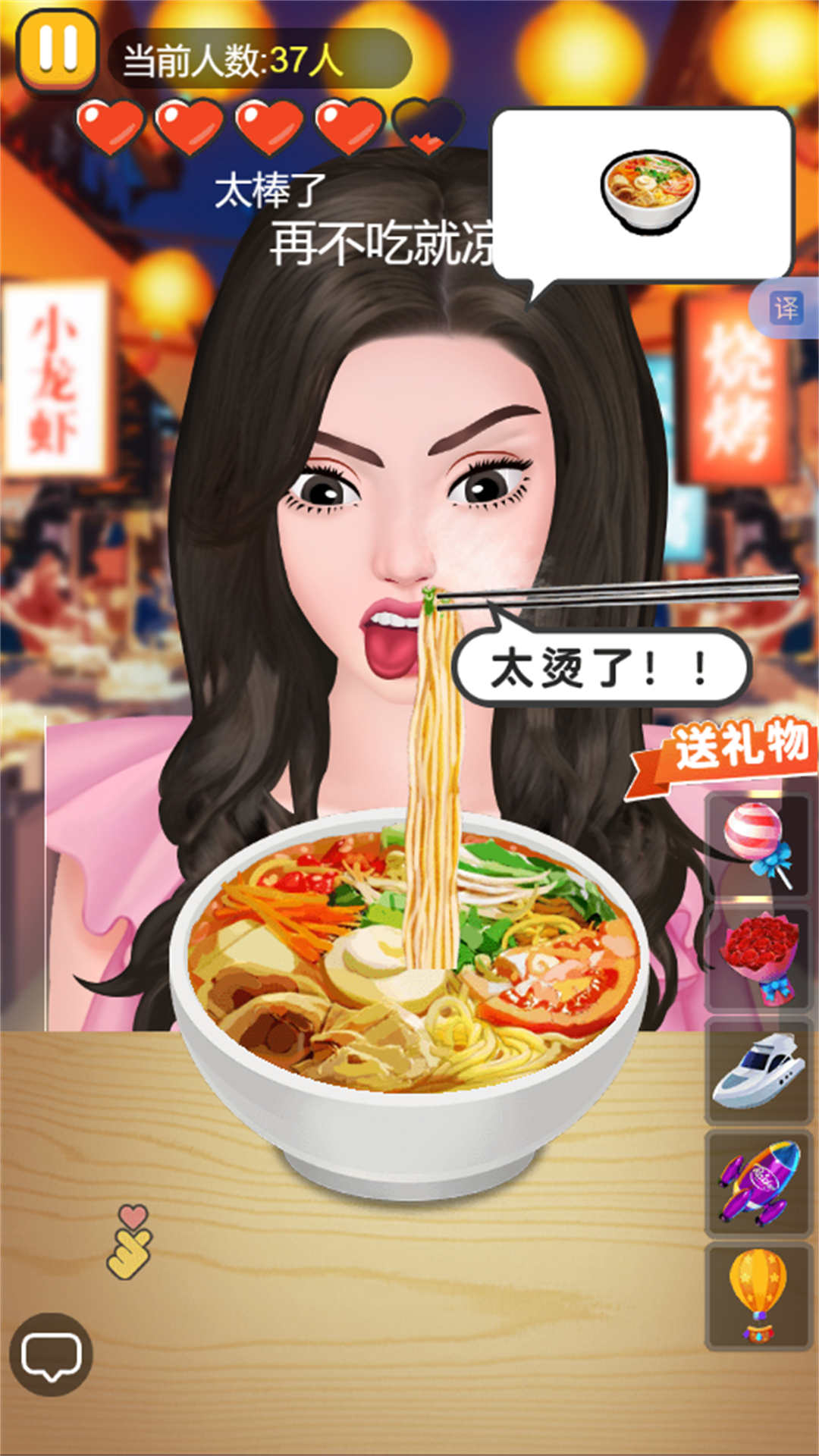 预览图2