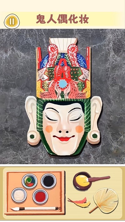 预览图1