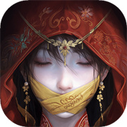 纸嫁衣7终不悔 v1.2.0