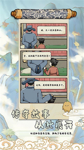 预览图3