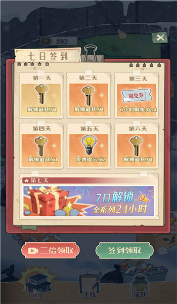 预览图4