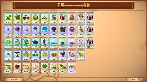 预览图3