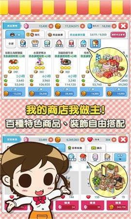 预览图1