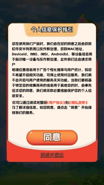 预览图1
