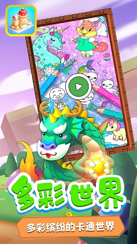预览图1