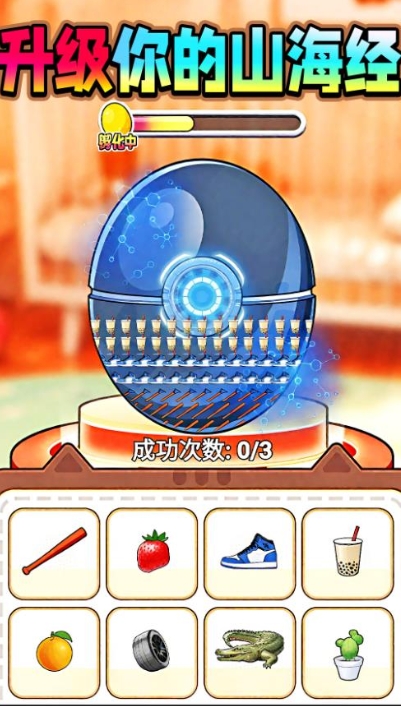 预览图3
