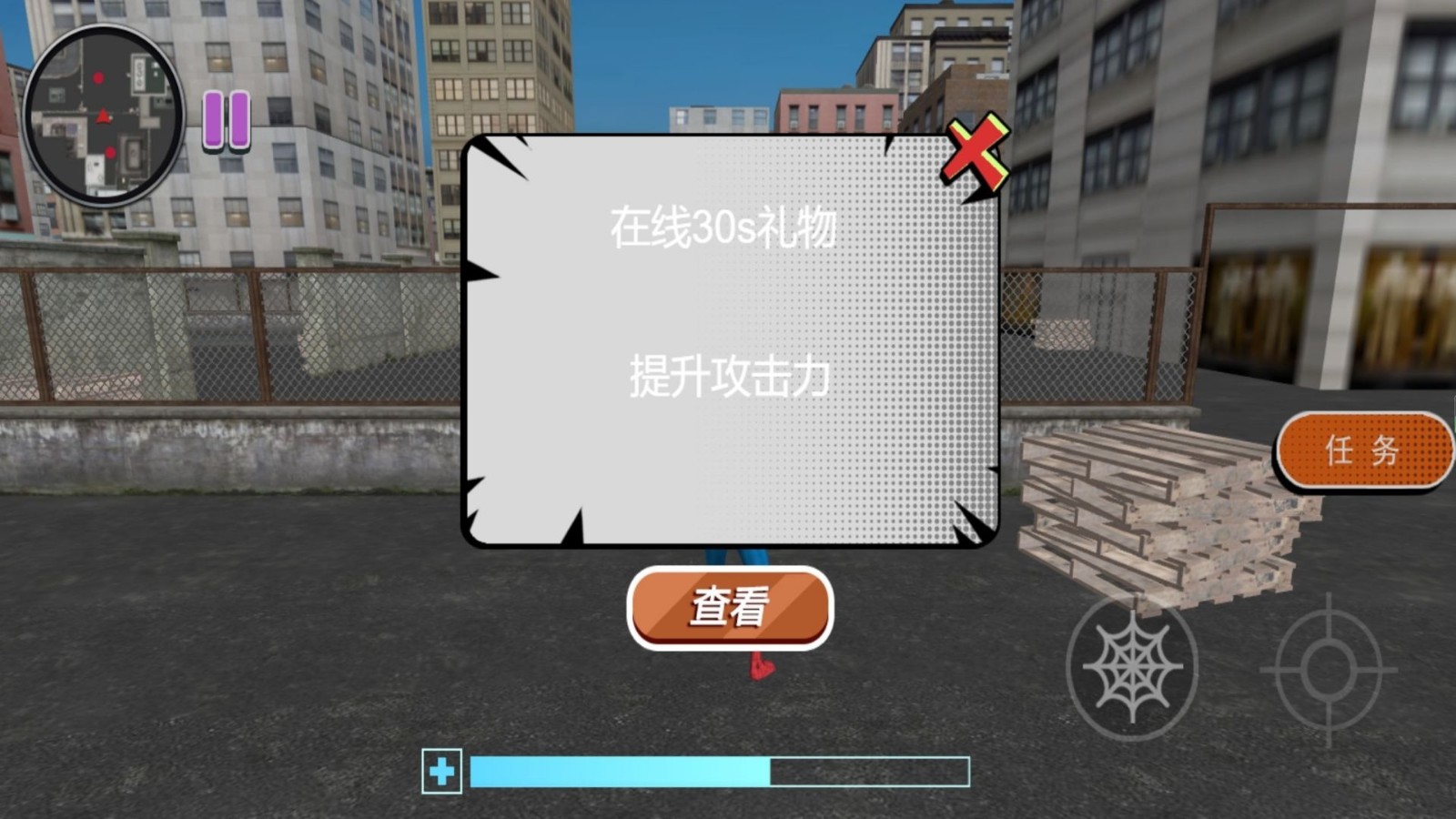 预览图1